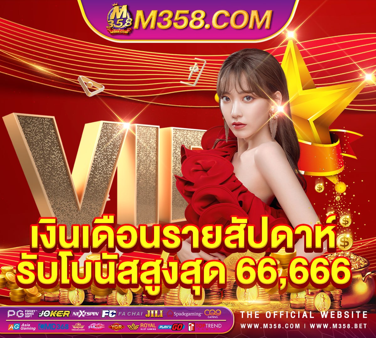 เครดิต ฟรี 50 แจกไม่อั้น ไม่ต้องฝากไม่ต้องแชร์ก่อน